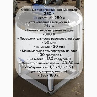 каменный станок: Линия оборудования для производства воздушных злаков и зерновых — 5