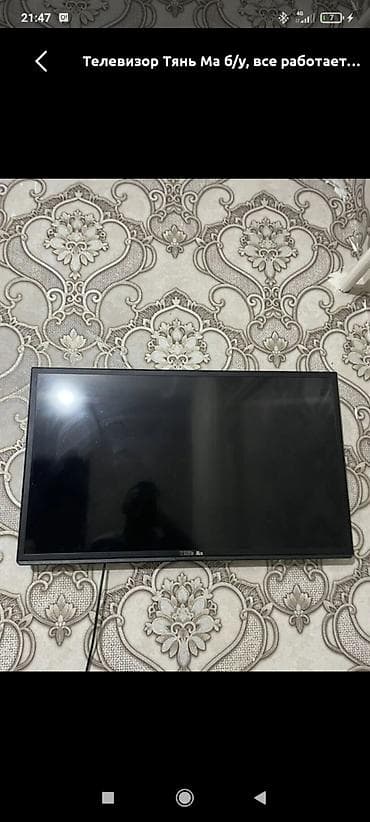 Телевизор Tyan Ma срочно сатылат 3000 сомго антеналары менен кошулуп