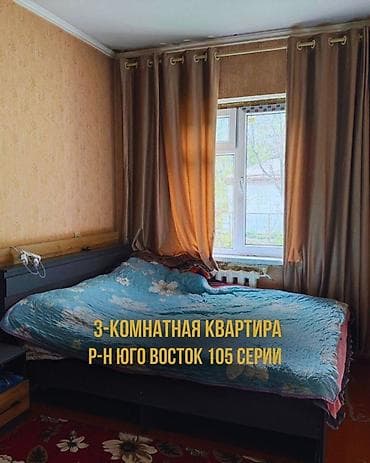 ипотеку: 3 комнаты, 65 м², 105 серия — 1