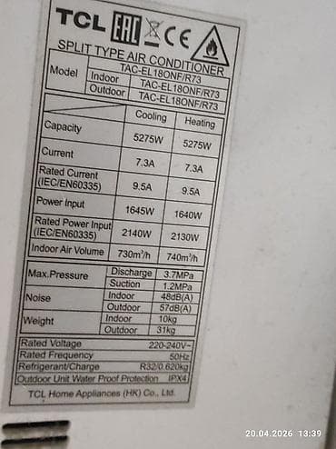 lg oled: Кондиционер инверторный купила недавно стоит как новый Настенный — 5