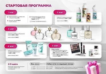Подработка на дому для женщин, девушек и мам в декрете — продвижение at lalafo.kg Подработка на дому для женщин, девушек и мам в декрете — продвижение