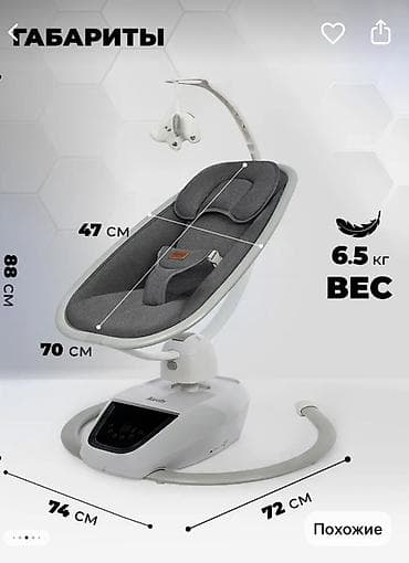 масажный кресло: Электрокачели Nuovita Premium для новорождённых - 3D-укачивание — 3