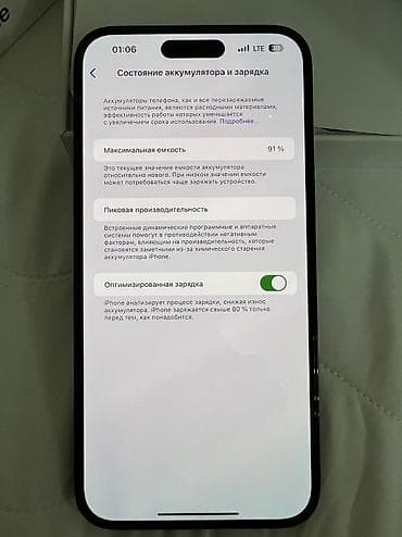iphone 14 plus: IPhone 14 Pro Max, Б/у, 128 ГБ, Черный, Защитное стекло, Чехол, Кабель, 91 % — 8