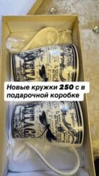 оптом посуда дордой: Новая посуда цены на фото указаны 
3 микрорайон — 2