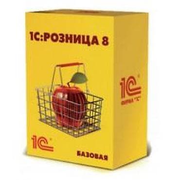 macbook air 2022: 1С разработка | Автоматизация | Консультация — 3