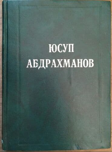 python книга: Куплю такую книгу — 1