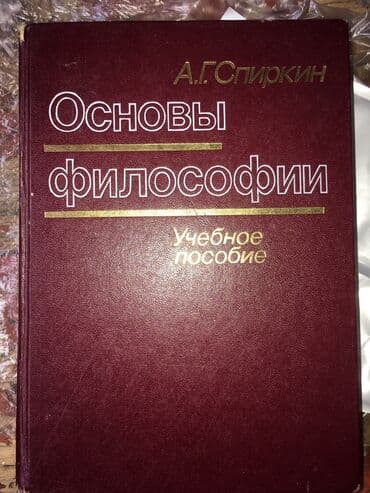 журналы об искусстве: Все оставшиеся 9 кн. отдам за 600 сом!!! Раритетные советские — 28