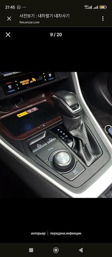Продажа авто: Toyota RAV4: 2022 г., 2.5 л, Автомат, Гибрид, Внедорожник — 4