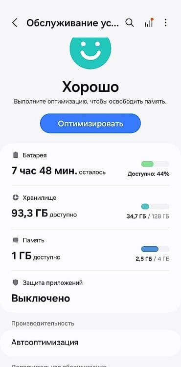 планшет huawei matepad 11: Redmi, Redmi A2 Plus, Б/у, 64 ГБ, цвет - Белый, 1 SIM — 4
