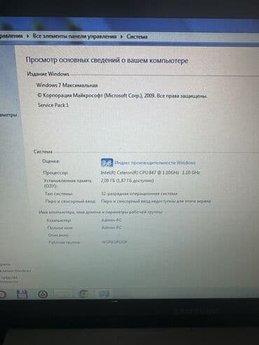 Ноутбуки: Samsung, Б/у — 3