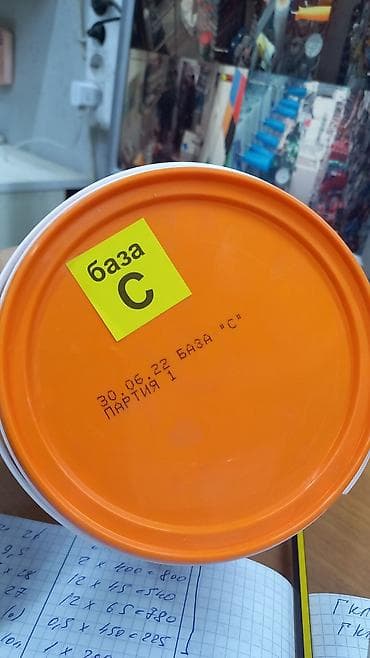 12 pro mac: Компютерная колеровка, подбор красок, эмали, лаки, эмульсионка — 7