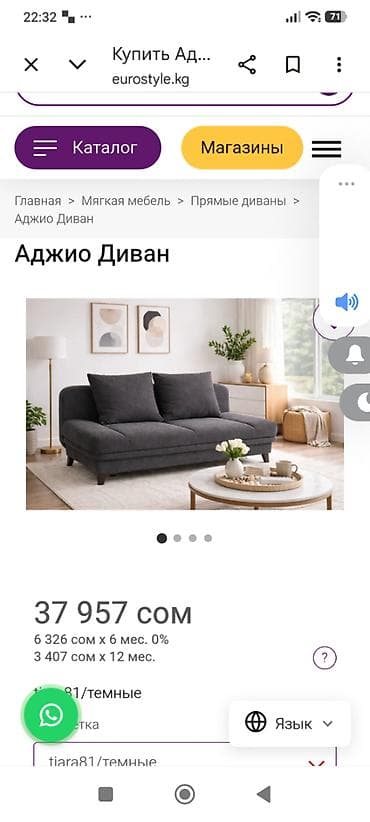 Диваны: Прямой диван, Новый — 6