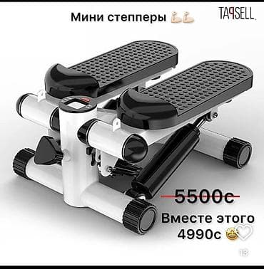 Мини-степпер для домашних тренировок - Компактный тренажёр для кардио