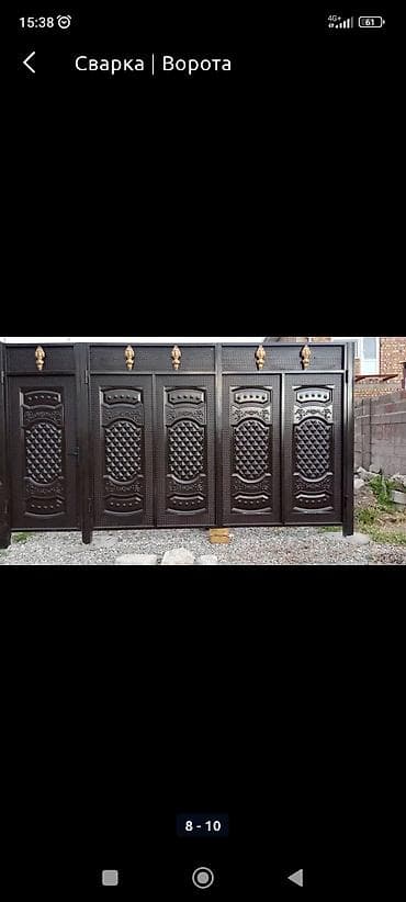 краска для обувь: Все виды сварочные услуги — 10