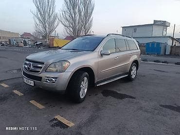 gx 470: Mercedes-Benz GL-Class: 2006 г., 4.7 л, Автомат, Бензин, Внедорожник — 5