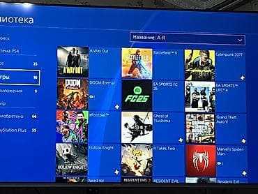 PS4 (Sony PlayStation 4): PlayStation 4 (PS4) — комплект Состав набора: - Игровая консоль Sony — 6