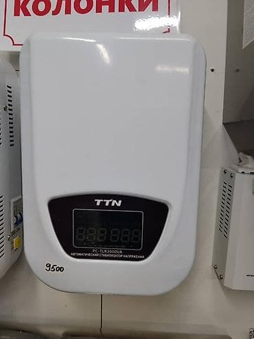 стабелизатор: Стабилизатор напряжения — 1