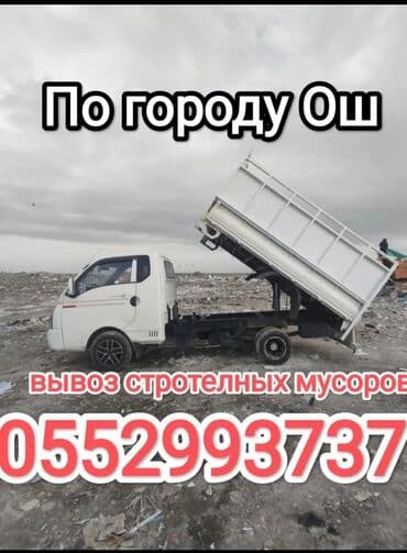тормозные диски марк 2: Легкий грузовик, Hyundai, Стандарт, 2 т, Новый — 1