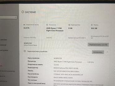 ssd 1t: Компьютер, ядер - 8, ОЗУ 32 ГБ, Для работы, учебы, AMD Ryzen 7, NVIDIA GeForce RTX 3060 TI, SSD — 4