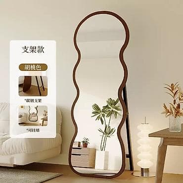 Зеркала: Волнообразное напольное/настенное зеркало в полный рост - Дизайн — 1