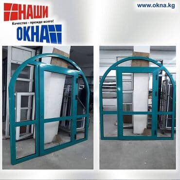 необычные: Возможность выполнения и установки данных окон зависит от их размера — 5