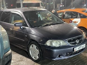 hero 4: Honda Odyssey: 2003 г., Минивэн — 5