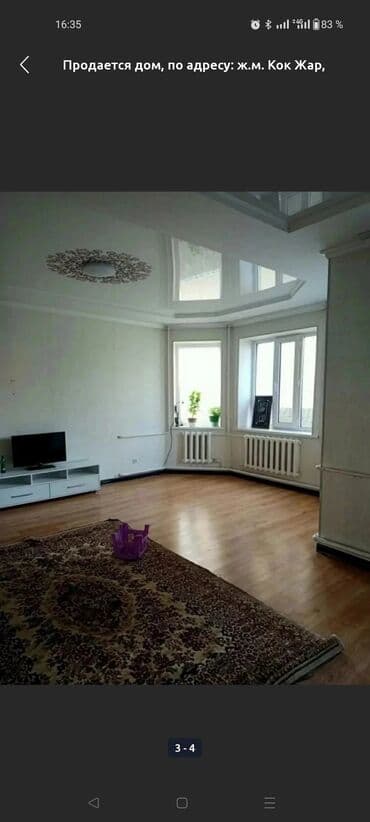 дом бишкек кок жар: Үй, 210 кв. м, 6 бөлмө — 2