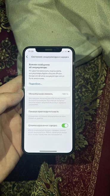 айфон 7 с: IPhone Xs, Б/у, 256 ГБ, Серебристый — 5