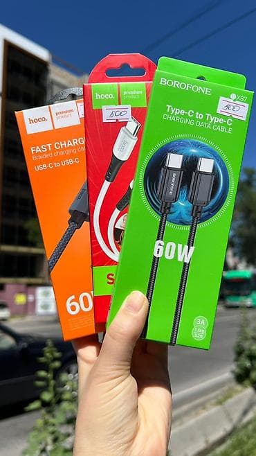 Мобильные телефоны и аксессуары: Кабели для быстрой зарядки USB-C ↔ USB-C - Бренды: Hoco (premium — 1