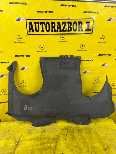 антивирусы esd электронный ключ: Защита двигателя w220 — 1