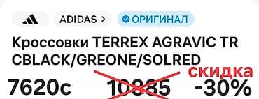 Ботинки: Мужские кроссовки, 37, 37.5, 38, Adidas Originals, Новый, цвет - Черный, Самовывоз, Бесплатная доставка, Платная доставка — 2