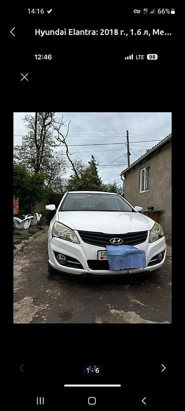 santa fe: Hyundai Elantra: 2018 г., 1.6 л, Механика, Газ, Седан — 1