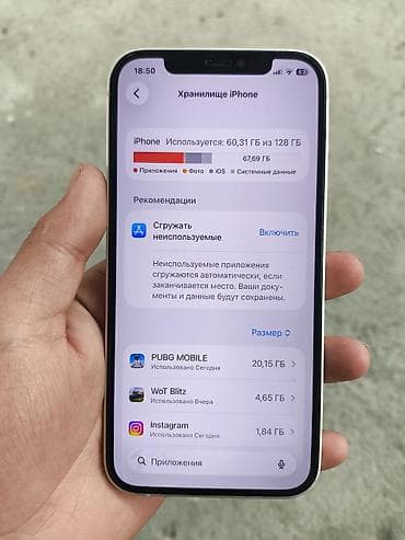 айфон 6s plus цена в бишкеке: IPhone 12, Б/у, 128 ГБ, Белый, Защитное стекло, Чехол, 76 % — 3