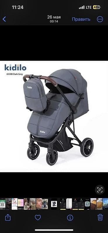 squid game: Прогулочная коляска Kidilo 65308 Dark Grey - Универсальная — 1