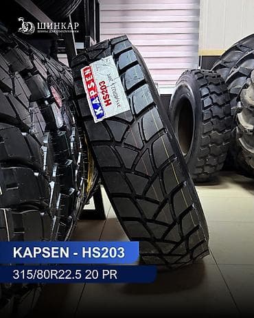 man 8 163: Шины 315 / 80 / R 22,5, Грузовики/Автобусы, Kapsen — 2