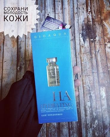 Гиалуроновая кислота – важный структурный элемент кожи. От ее