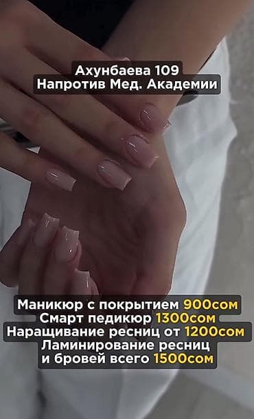 букеты бишкек: Адрес: Ахунбаева 109 БЦ Раут 3-этаж, напротив Мед. Академии Услуги и — 1