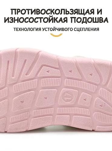 Детский мир: Детские сандалии BOBDOG Colour - Тип: закрытые сандалии/кроксы с — 5