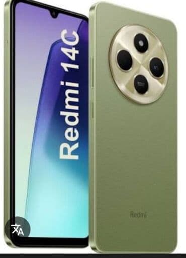 планшеты редми: Redmi, Redmi 14C, цвет - Зеленый — 1