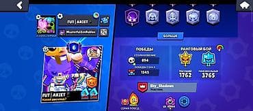 аккаунт фрее фаер: Игровой аккаунт Brawl Stars Характеристики: - Путь к славе: 30 131 — 2