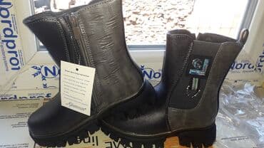 Игрушки: Зимние детские сапоги 29размер — 8