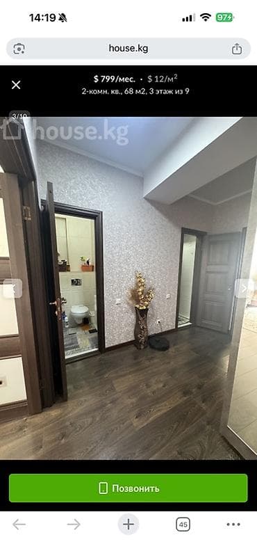 mega hous: 2 комнаты, Собственник, Без подселения, С мебелью полностью — 3