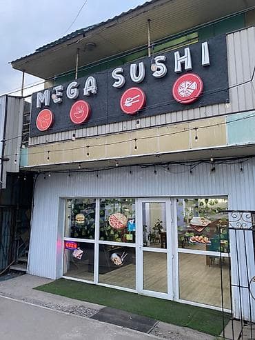 под суши: Готовый Бизнес Ресторан/кафе «MEGA SUSHI» — полностью оборудованное — 3