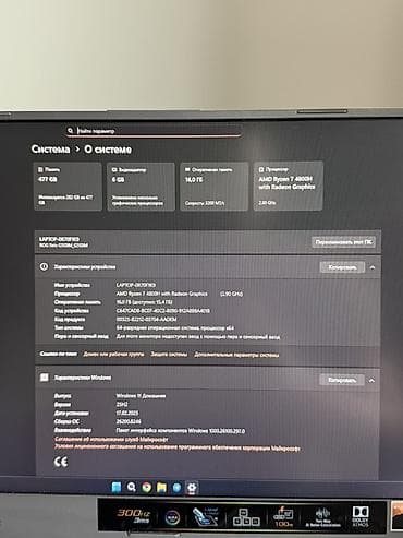 Ноутбуки ASUS: Продаю или меняю на ПК с моей доплатой!!! Игровой ноутбук ASUS ROG — 7