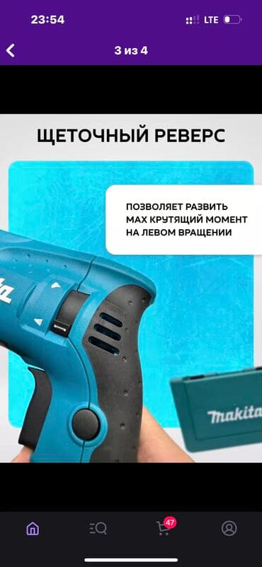 дрел станок: Перфоратор 26мм Фирма-Макита Мощность-780вт 1100 оборот/мин Гарантия- — 4