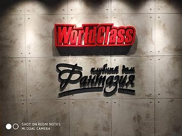 mak book: | Вывески, Лайтбоксы, Таблички, | Монтаж, Демонтаж, Разработка дизайна — 6