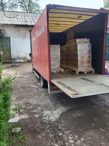 вещмешок купить бишкек: Грузоперевозки — 1