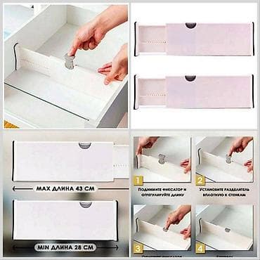 Разделитель раздвижной для ящиков комода/регулируемый/органайзер для at lalafo.kg Разделитель раздвижной для ящиков комода/регулируемый/органайзер для