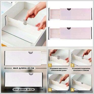 заказать органайзер для косметики: Разделитель раздвижной для ящиков комода/регулируемый/органайзер для — 1