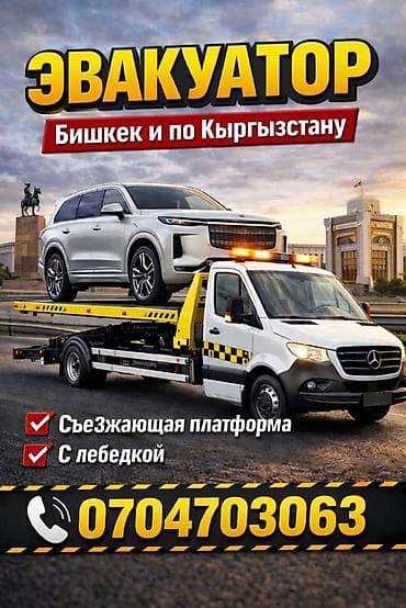 subaru outback 2008: Со сдвижной платформой — 1